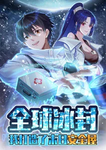 非人哉漫画改编在线观看